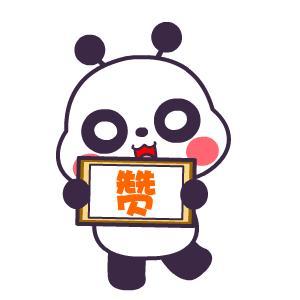 通化市东昌区全民健身运动会,通化市东昌区运动会