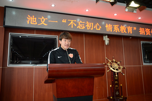 球员们有钱了不都是豪车、奢侈品、高档货，延边富德门将池文一现在捐资助学