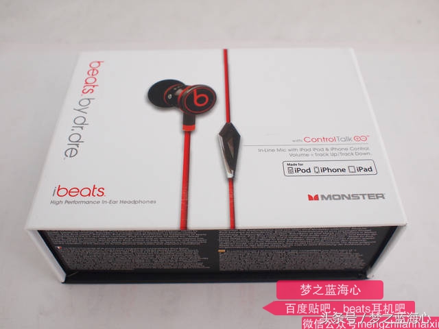 魔音耳机beats第一代,beats魔声魔音