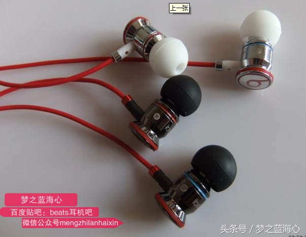 魔音耳机beats第一代,beats魔声魔音