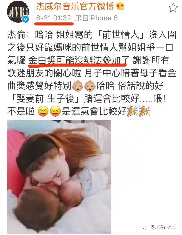 老周生二胎辣！陈医生给小小周准备出生礼物脑洞海了去