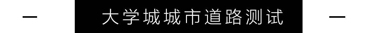 国产轮胎静音舒适哪款比较好,国产静音舒适型轮胎哪个型号最好