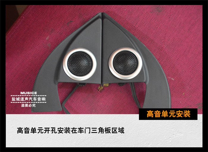 起亚k2音响改k5音响,起亚k2音响改装