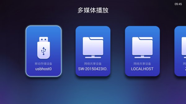 灵云盒子刷泰捷的系统,灵云电视盒子app
