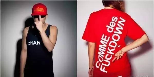 恶搞潮牌,时尚恶搞品牌