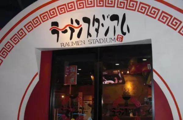 日本福冈游轮购物攻略,福冈自由行最佳路线