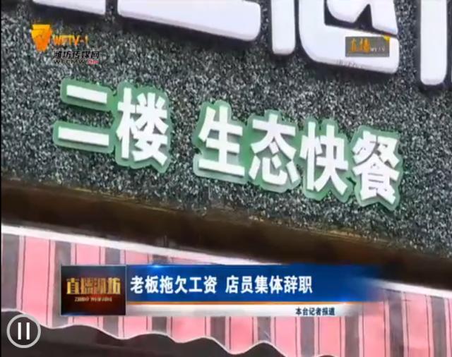 老板拖欠员工工资该离职吗,老板拖欠工资离职有补偿吗