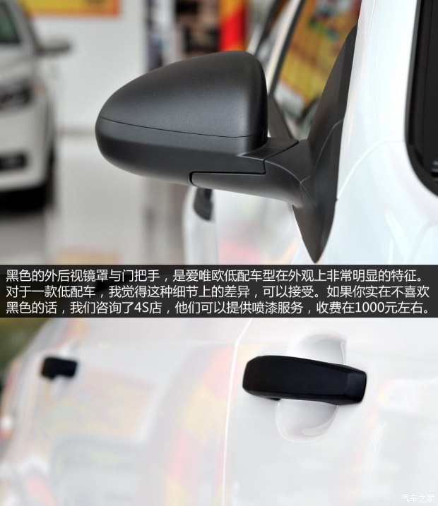 雪佛兰爱唯欧2012款裸车当年价格,雪佛兰爱唯欧三厢2013价格