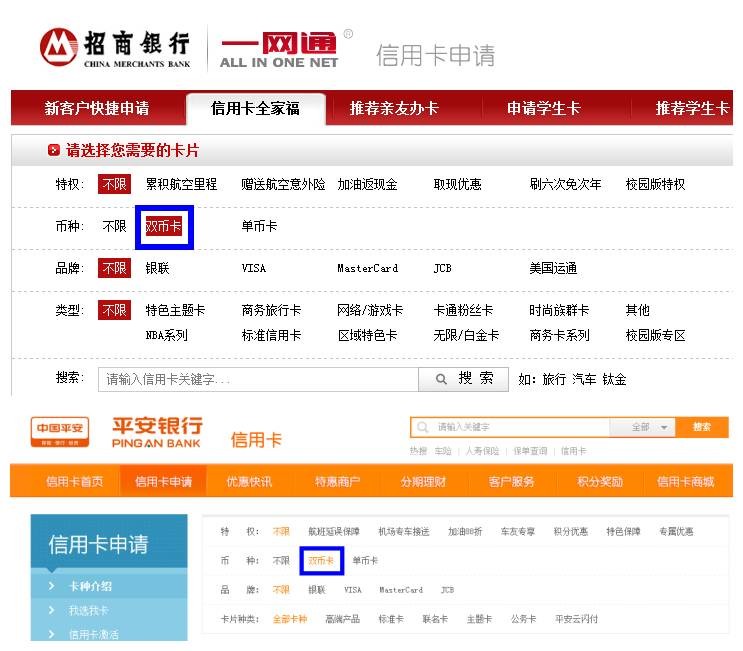 双标卡取消了吗,银行双标卡什么时候结束