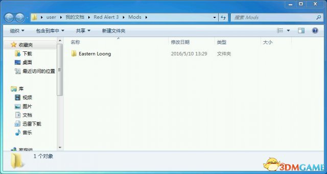 红色警戒3怎么添加mod,红色警戒3龙霸天下怎么下载