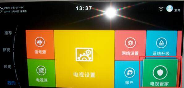 酷开电视为什么看一会自己重启,酷开电视投屏卡顿怎么解决