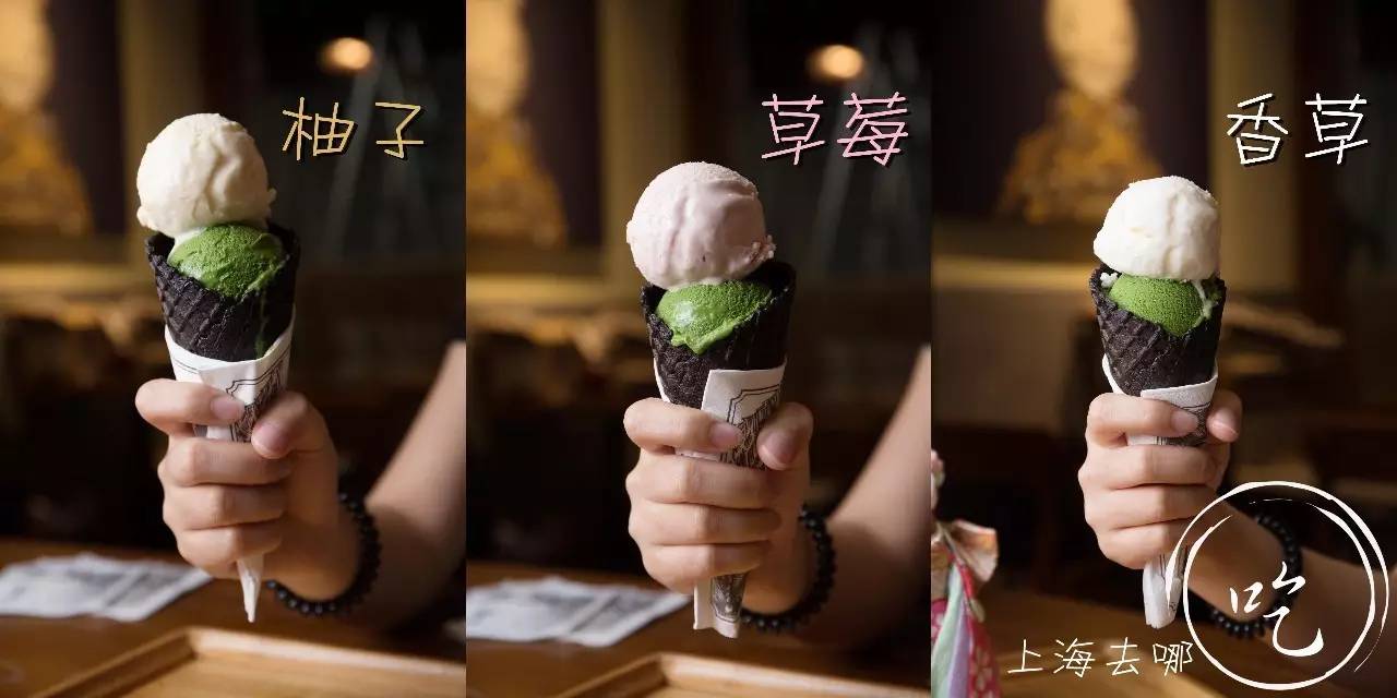 颜值*党**与抹茶控的终极绝杀！火爆ins的24k金箔冰淇淋终于来魔都啦！