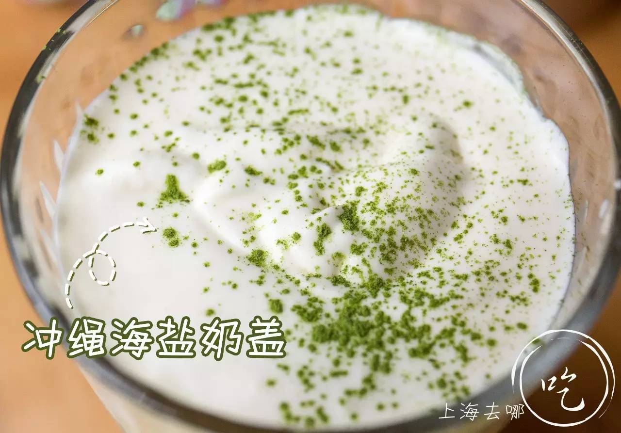 颜值*党**与抹茶控的终极绝杀！火爆ins的24k金箔冰淇淋终于来魔都啦！