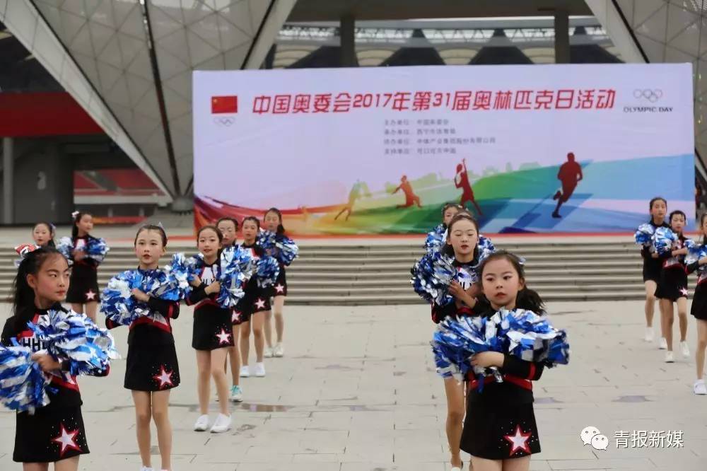 奥林匹克一起跑,奥林匹克运动会