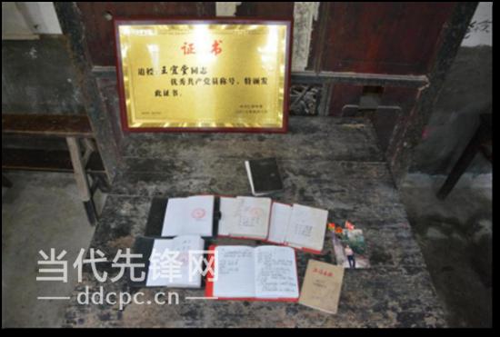 好干部刘宜铭,好干部标准范文