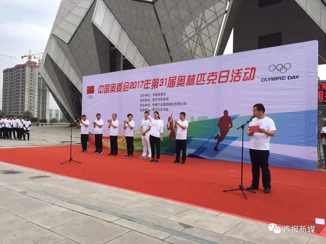 奥林匹克一起跑,奥林匹克运动会