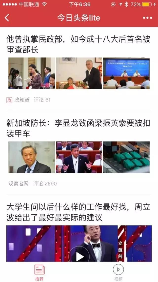 苹果10周年这天，我们亲测了20多个小程序，App还死不了