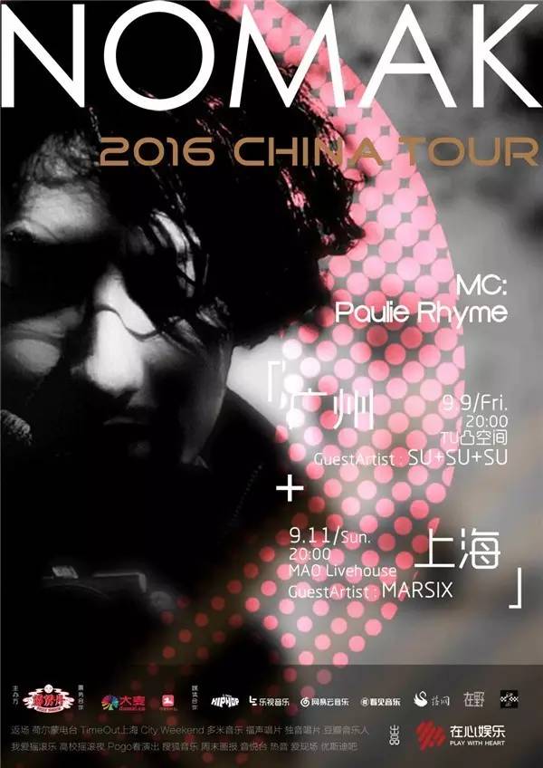 09年文艺汇演,08北上广文艺活动推荐