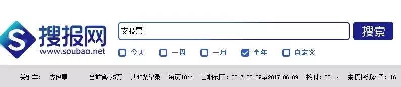 辨析单复数,买一只股票还是买几只股票