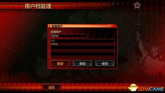 红色警戒3怎么添加mod,红色警戒3龙霸天下怎么下载