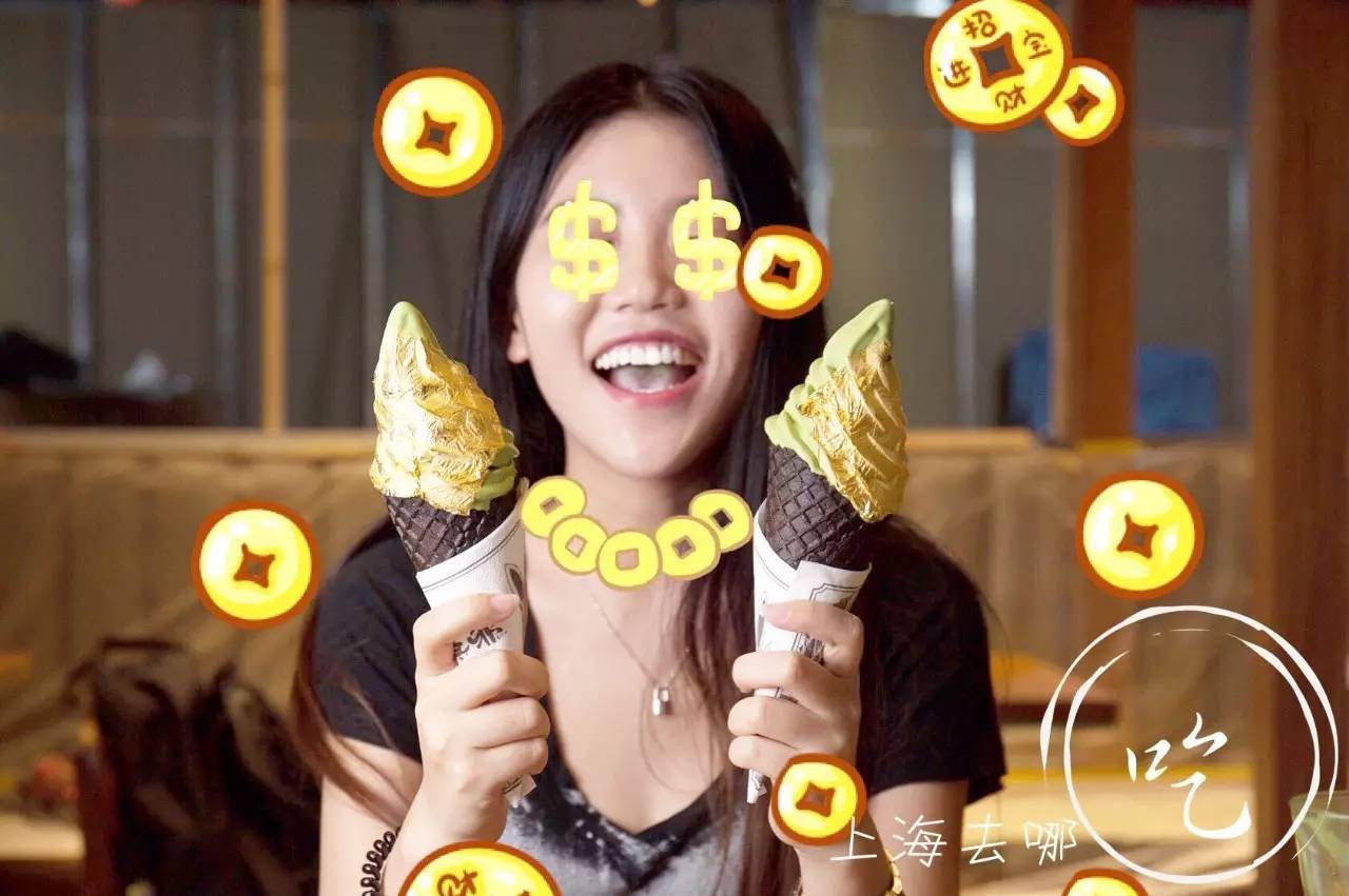 颜值*党**与抹茶控的终极绝杀！火爆ins的24k金箔冰淇淋终于来魔都啦！