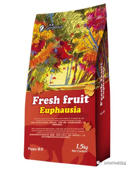 第四届秀迷宠物美容师高级沙龙（哈尔滨、长春、沈阳、大连站预约）