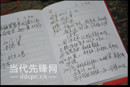 好干部刘宜铭,好干部标准范文