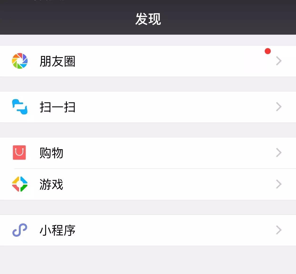 苹果10周年这天，我们亲测了20多个小程序，App还死不了