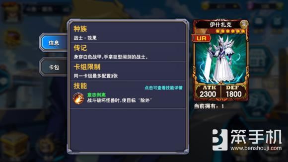 决斗之城如何快速组卡组,决斗之城新手玩什么角色