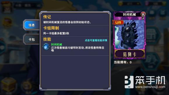 决斗之城如何快速组卡组,决斗之城新手玩什么角色