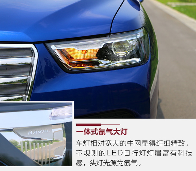 哈弗h6第三代1.5t自动pro试驾评测,哈弗h6升级版1.5t手动精英试驾