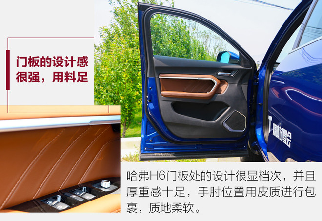 哈弗h6第三代1.5t自动pro试驾评测,哈弗h6升级版1.5t手动精英试驾