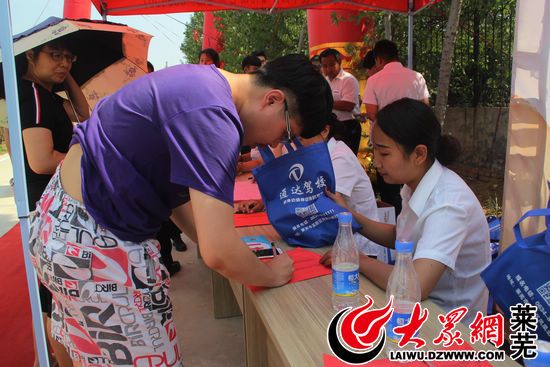 父爱有“驾”莱芜通达驾校起航“6·18”