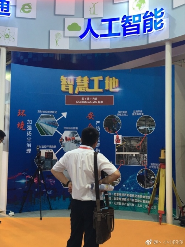 「科博随手拍」新媒体UGC志愿者眼中的第二十届科博会IV