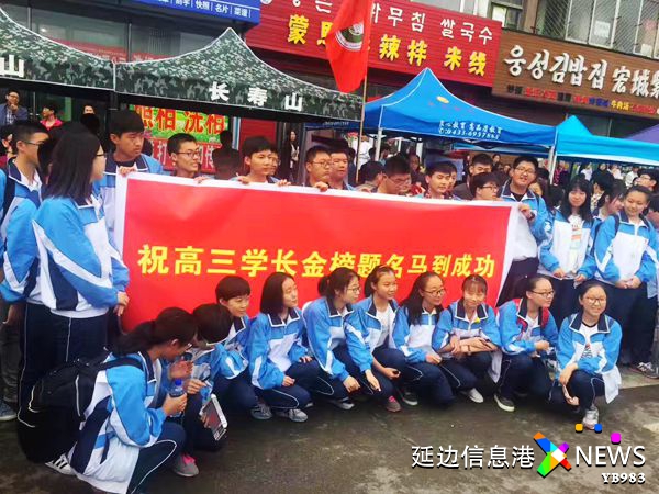 2023年高考启程,青春逐梦高考现场版