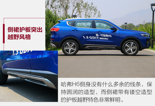 哈弗h6第三代1.5t自动pro试驾评测,哈弗h6升级版1.5t手动精英试驾