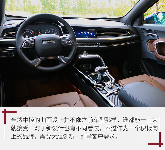 哈弗h6第三代1.5t自动pro试驾评测,哈弗h6升级版1.5t手动精英试驾