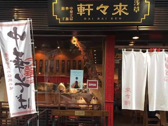 纽约中国拉面,纽约布鲁克林八大道日式拉面推荐