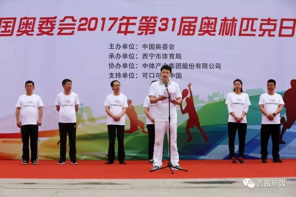 奥林匹克一起跑,奥林匹克运动会