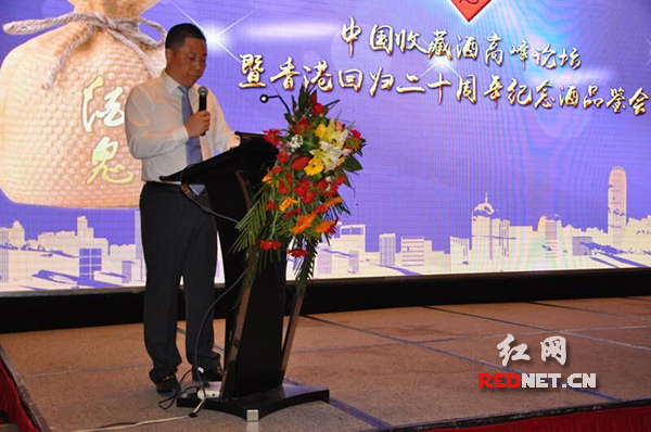 酒鬼酒40周年纪念酒酒质,酒鬼回归二十周年纪念版酒