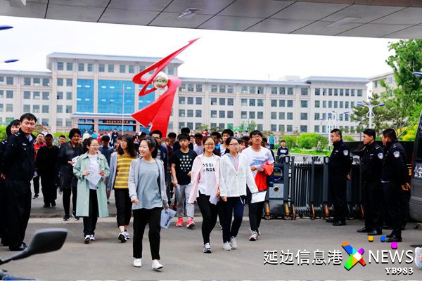 2023年高考启程,青春逐梦高考现场版