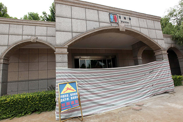 郑州世纪欢乐园最新通知,郑州世纪欢乐园在什么地方