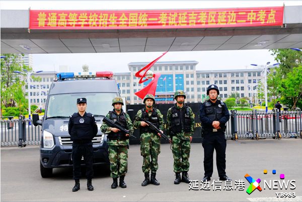 2023年高考启程,青春逐梦高考现场版