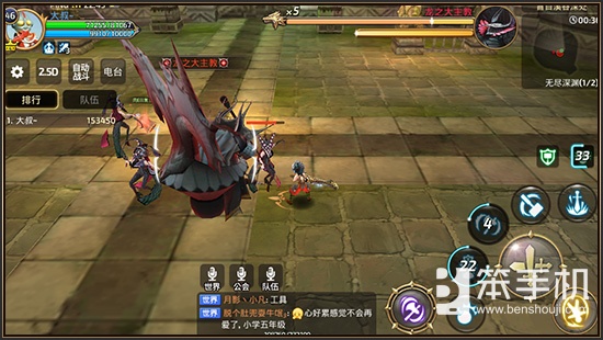 龙之谷手游巨人十星怎么过的啊,龙之谷BOSS攻略