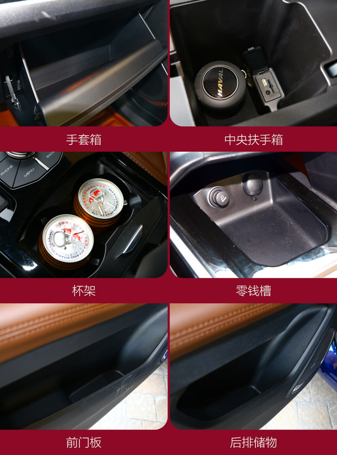 哈弗h6第三代1.5t自动pro试驾评测,哈弗h6升级版1.5t手动精英试驾