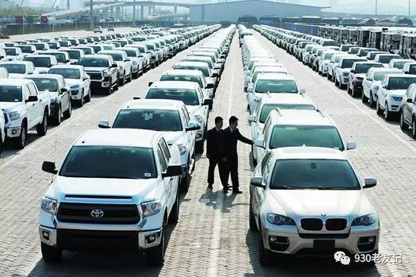 平行进口车通关流程,平行进口车入户要什么手续