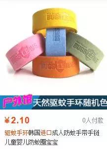 博士的手环,驱蚊手环哪个款式最好