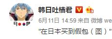 淘宝买到假货卖家不支持七天退换,淘宝买到假货不支持退换的怎么办