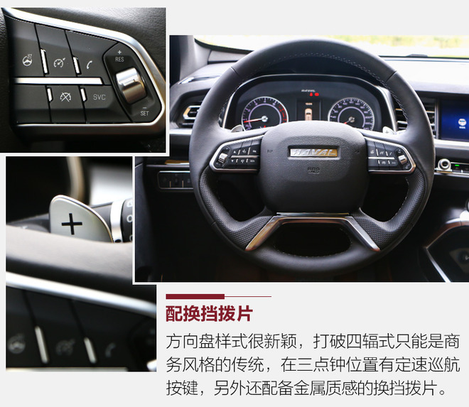 哈弗h6第三代1.5t自动pro试驾评测,哈弗h6升级版1.5t手动精英试驾