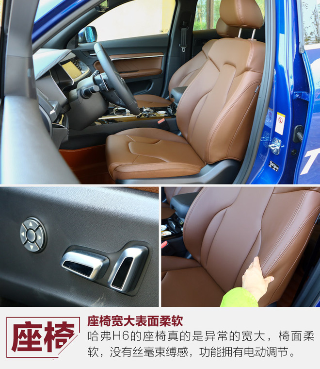 哈弗h6第三代1.5t自动pro试驾评测,哈弗h6升级版1.5t手动精英试驾